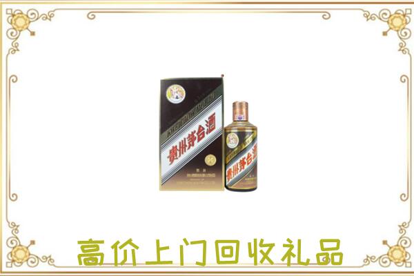 昌都回收彩釉茅台酒