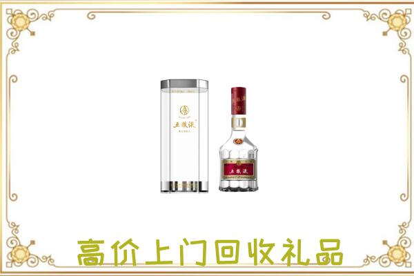 昌都回收五粮液酒